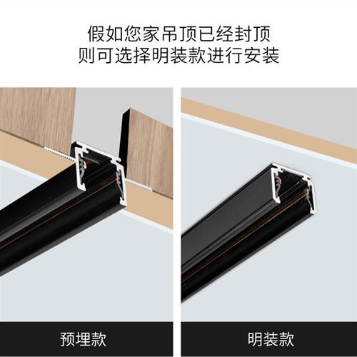 超薄无主灯照明磁吸轨道灯客厅卧室餐厅过道大厅嵌入Y式明装导轨