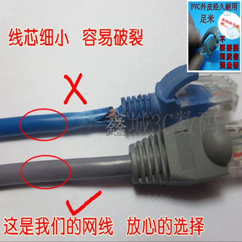 网线10米50米60米1o00m300米M超五类室外内成品电脑宽带网络线包