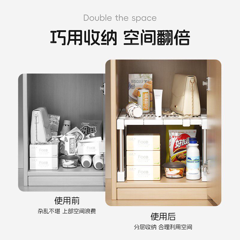 主机柜分层架可伸缩工位办公桌柜内分隔板置物Q架宿舍柜子收纳神