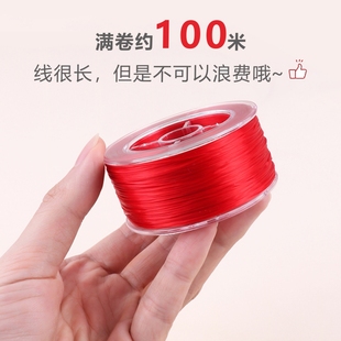 穿手链 大卷弹力线串珠绳手链U线松紧水晶文 皮筋手串绳穿珠子