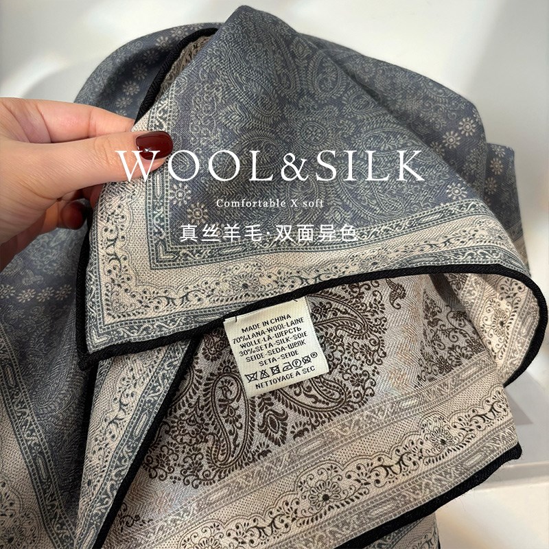 意大利老钱风轻奢双面丝毛围巾女秋冬季真丝羊S毛90大方巾披