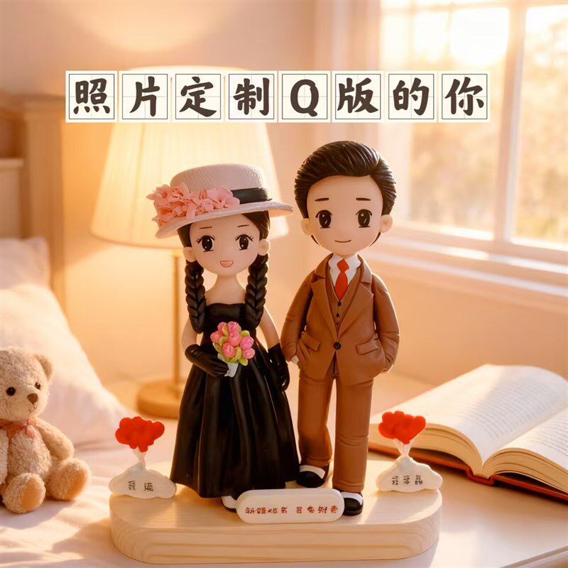 双人情侣款照片定k制软陶人偶石塑粘土仔小人偶结婚周年婚礼品手