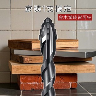 加长瓷砖打孔钻头高硬度四刃锯齿合G金加长霸王钻电钻穿墙打孔