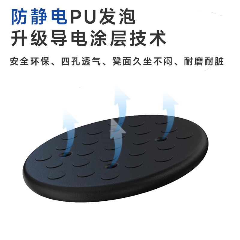 防静电凳子升降旋转无尘车间学校实验E室工厂流水线专用pu发泡椅