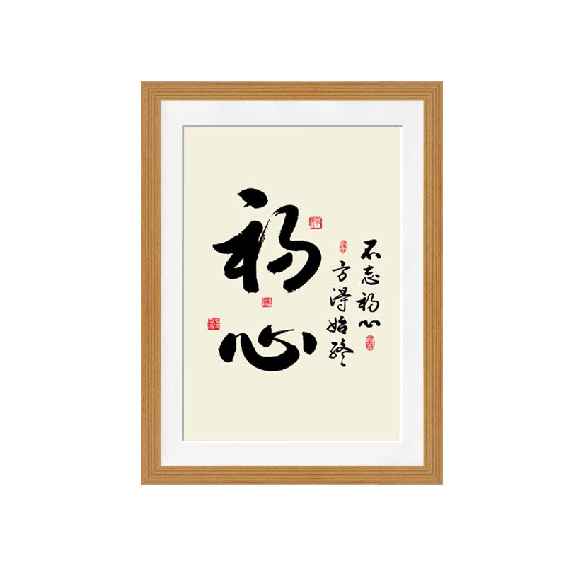 A4A3A2A1绘图纸实木画框装裱4K8K素描J纸简约相框16K硬笔书法框架