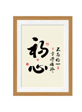A4A3A2A1绘图纸实木画框装裱4K8K素描J纸简约相框16K硬笔书法框架