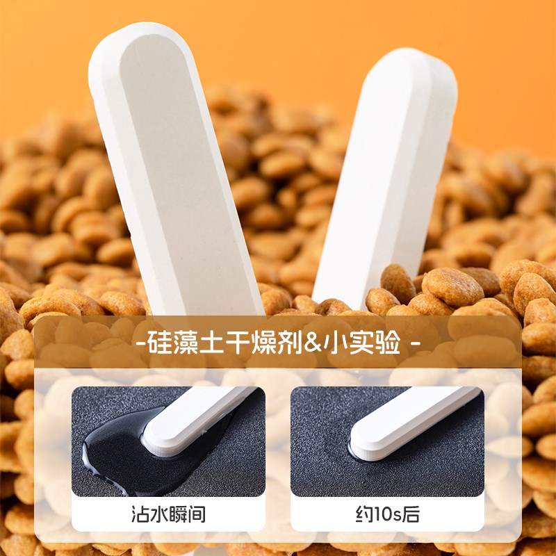 宠物粮干燥剂猫粮狗粮储粮桶食品B硅藻土密封真空桶除湿防潮干燥