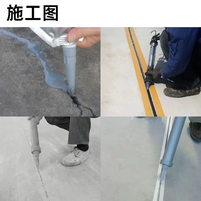 单组份聚氨酯密封胶遇水膨胀止水胶公路伸缩嵌缝密封W胶建筑灌缝
