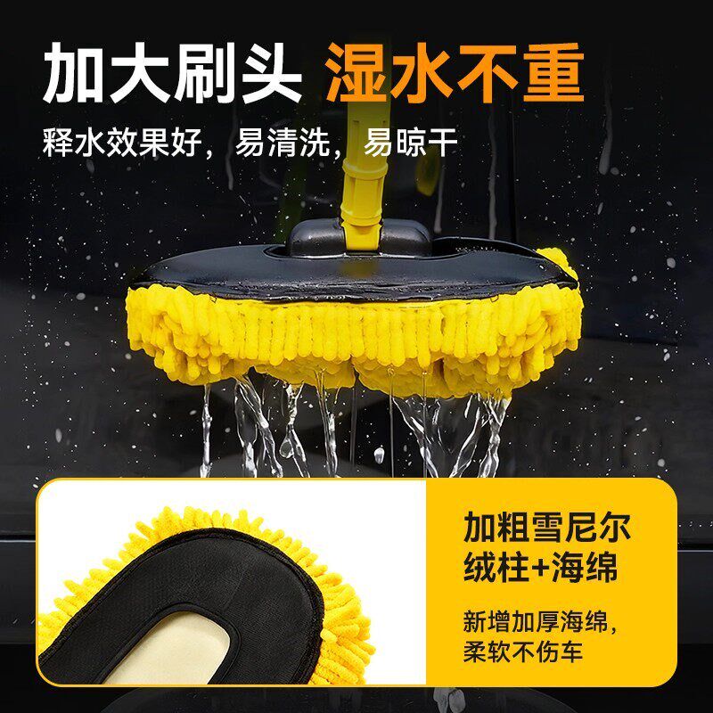 洗车拖把不伤车漆专用软毛刷子汽车用可伸缩N擦车神器全套工具掸