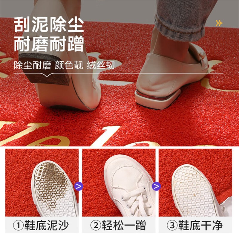 欢迎光临入户大门口地脚垫PVC进门丝圈防滑店铺迎V宾商用地毯定制