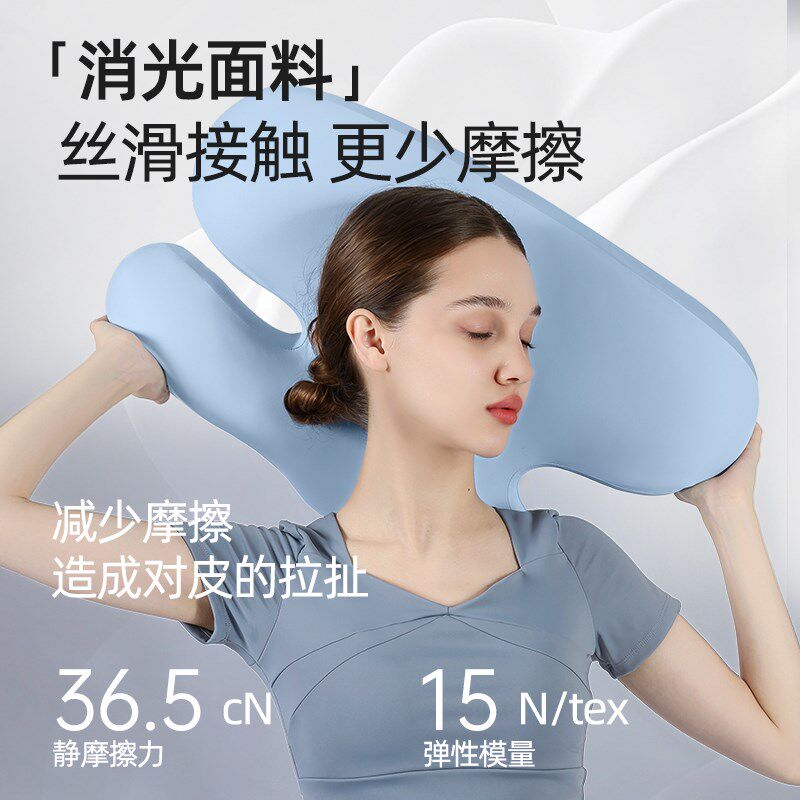 美容枕不压脸g防法令纹深度睡眠失眠护颈椎助睡眠成人侧睡专用枕