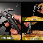 户外露营不锈钢多功能钳锤羊角锤木工F锤车载安全折叠锤破窗逃生