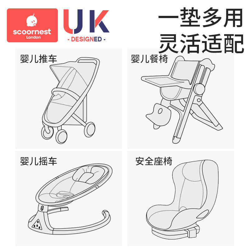 婴儿车垫子推车坐垫棉垫遛娃x神器保暖宝宝餐椅靠垫坐垫通用秋冬