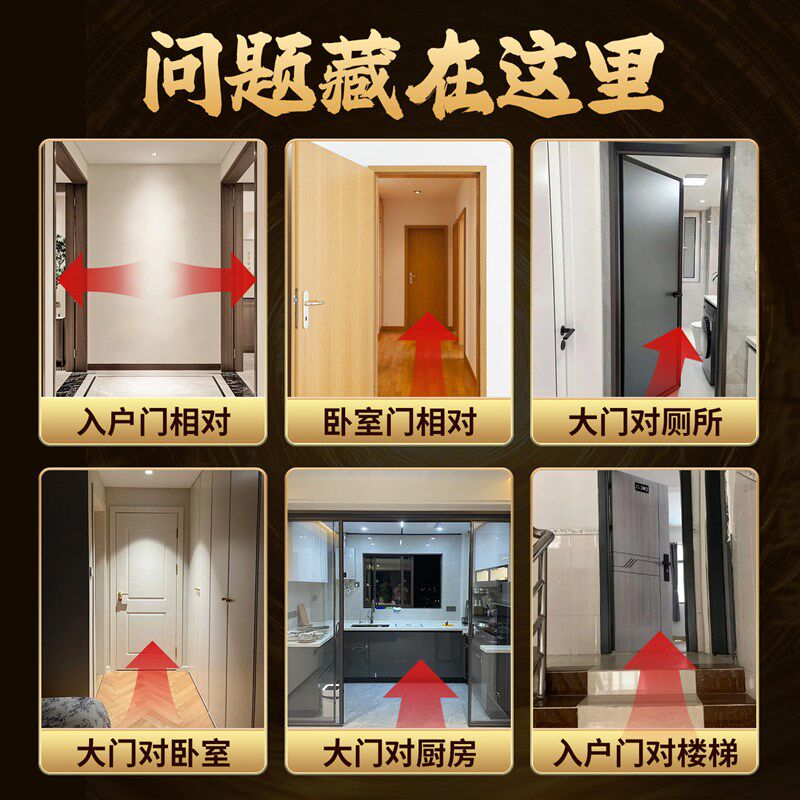 五帝钱门对d门六帝铜钱古币大门卧室入户门中国结七八九十黄铜挂