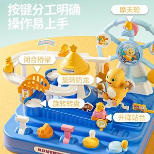 奶龙汽车闯关大冒险六一儿童w节玩具3到6岁小火车轨道滑滑梯男女
