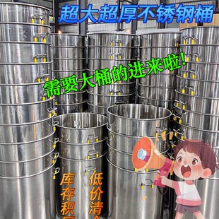 鼎昌不锈钢桶f带盖大桶小桶商用家用汤桶圆桶水桶油桶大锅汤锅