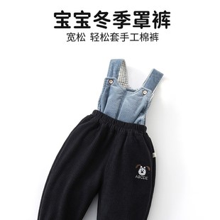 宝宝罩裤冬季可套棉裤防脏v男童儿童可开档一岁婴儿单裤子外穿秋