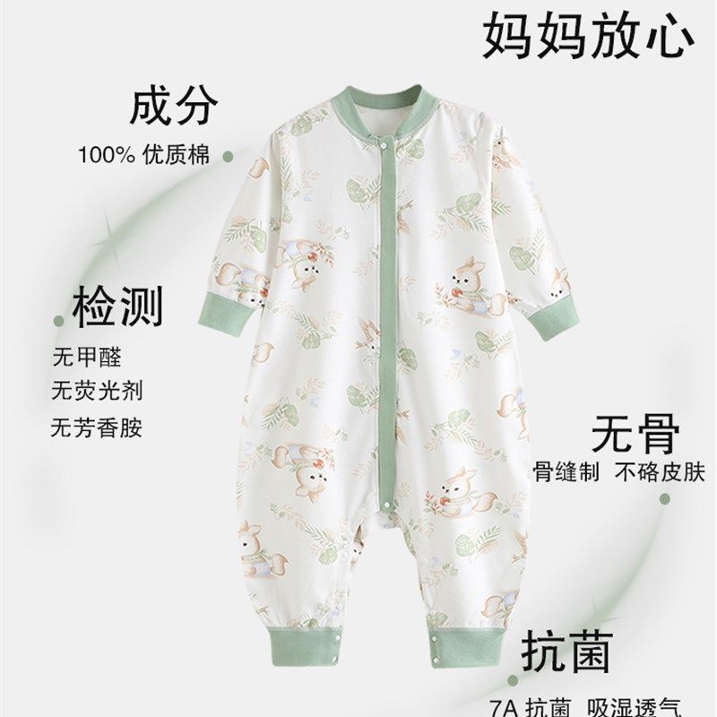 睡袋儿童春秋新款婴儿分腿连体睡衣纯棉a类L宝宝防踢被子四季通用