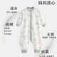 睡袋儿童春秋新款 通用 婴儿分腿连体睡衣纯棉a类L宝宝防踢被子四季