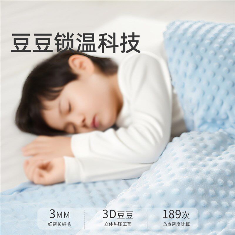 儿童防踢被四季通用纯棉a类新型睡袋被I子两用中大童恒温睡被冬季