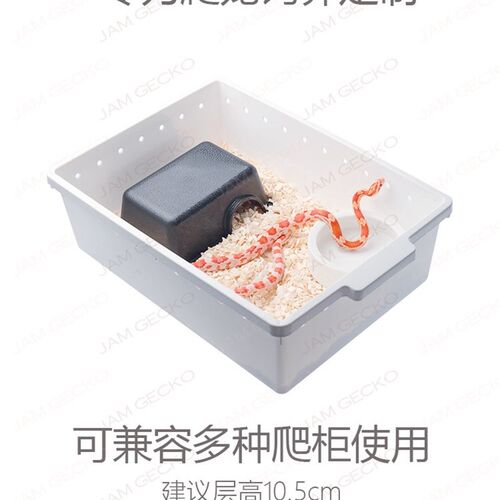 A4爬宠饲d养盒PVC爬柜A4抽屉盒豹纹守宫玩具角蛙蜥蜴爬虫盒