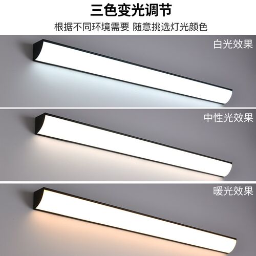 户外长条壁灯防水阳台露台过道楼梯灯led超N亮庭院门口室外墙壁灯