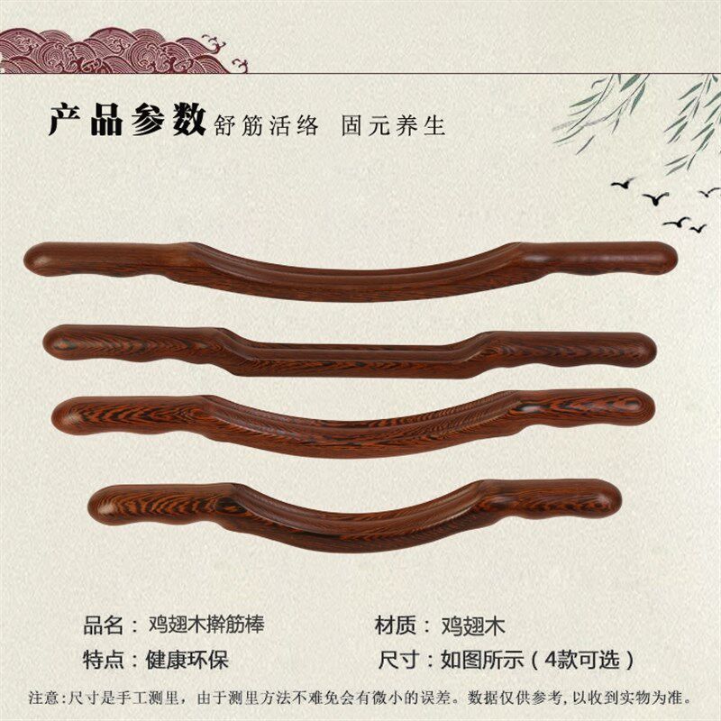 美容院擀筋棒赶筋经络疏通棒全身腿部通用刮痧家用实Y木杆筋养生