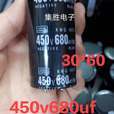 450V680uF电焊机变频器常用电B容400V680UF30x6035*504.00v68