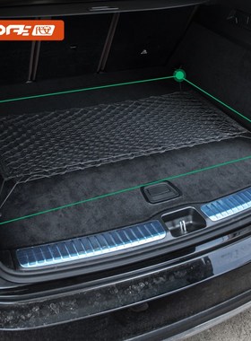 奥迪后备箱网兜a4ll a3 a6l q3 q5 q7收纳尾箱储物置物袋弹力固定