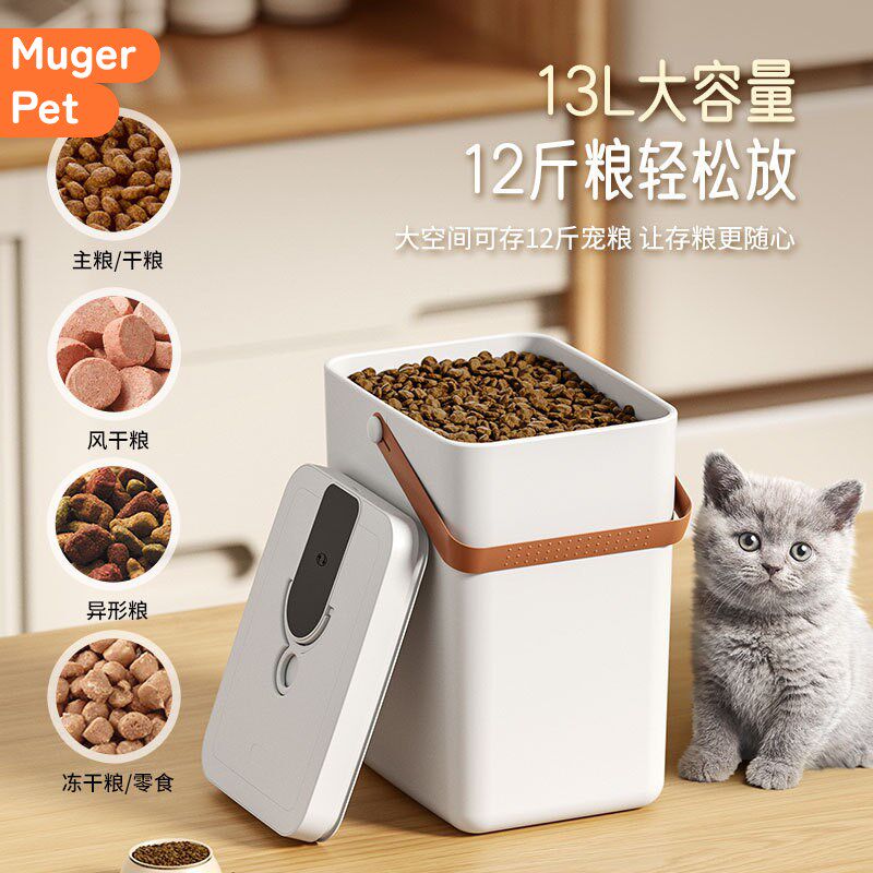 抽真空储粮桶f猫粮储存桶狗粮密封桶存粮防潮宠物粮食负压罐饲料
