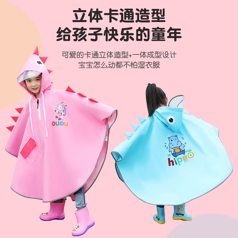 儿童雨衣幼儿园男童小学生雨披上z学全身女童2021带书包位小童雨