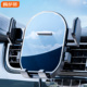 车载手机架汽车支架2022新款 钩锁导航车上内P车用支撑竖出风口圆