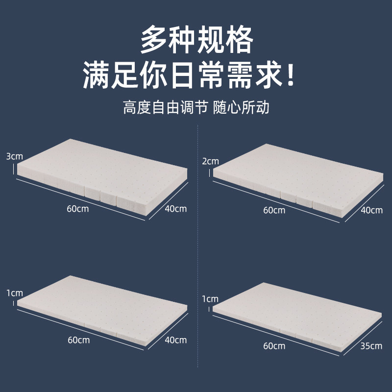 泰国天然乳胶枕头裸芯垫枕垫片y通用增高垫加高2cm垫子可调节薄枕