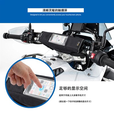 适用宝马R1200GS/F850GwS/F900XR车把包摩托车防水旅行车头导航包