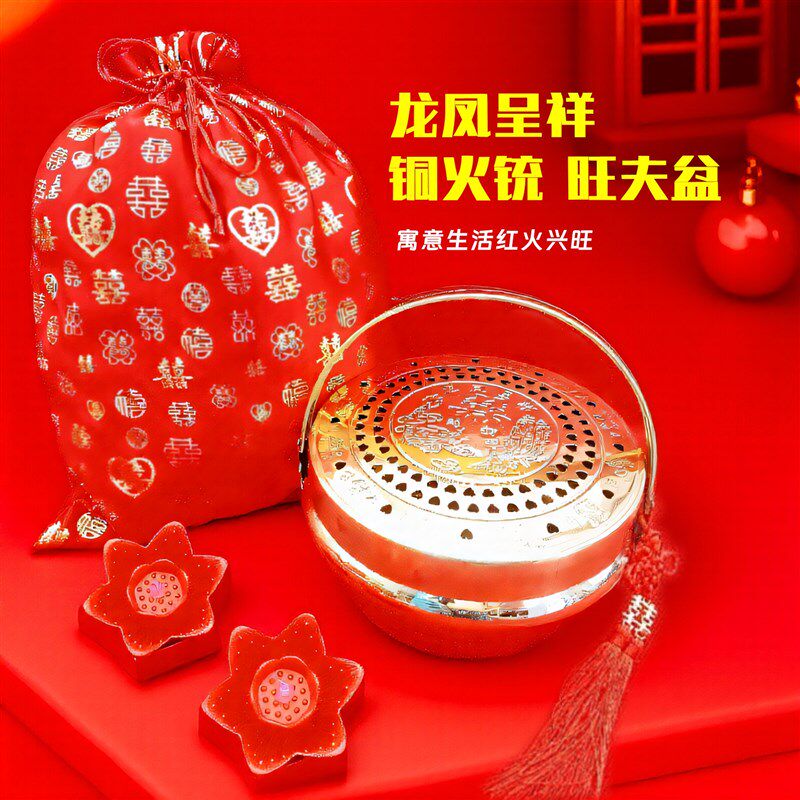 新娘陪嫁嫁妆传统结婚庆用品铜火炉旺夫铜火囱火铳手X炉火冲旺盆
