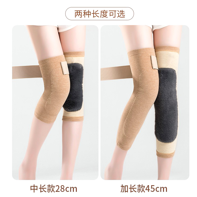 秋冬加绒护膝盖防寒德绒绑带防滑男女士关节保暖中老Y年寒腿护腿