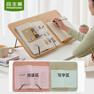 桌面笔记本电脑支架工作台写字台阅读倾I斜架看书学习桌斜面写字