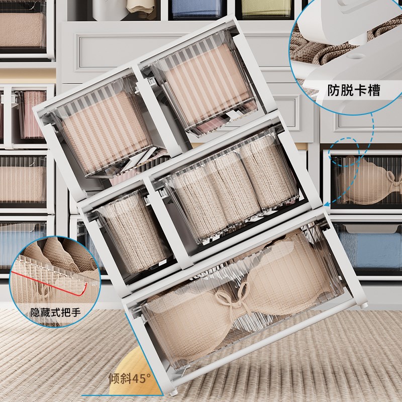 内衣收纳盒家用抽屉式内衣内裤袜子三合一整理Q盒贴身衣物分隔神