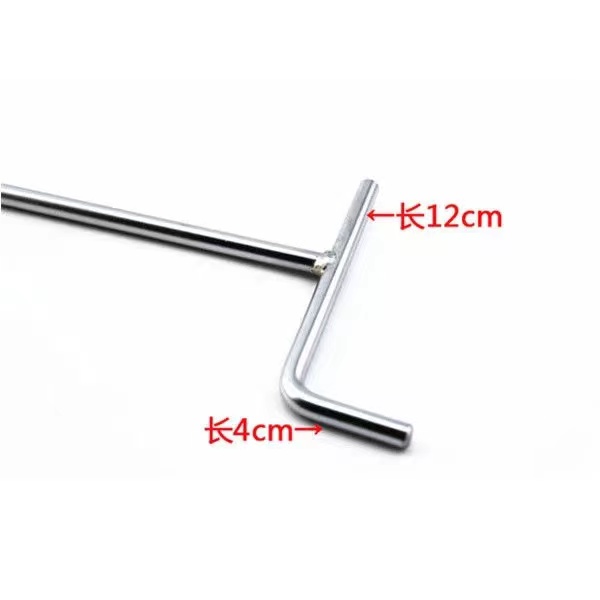 加长型T14MM六角套筒 摩托车调刹车专用工M具刹车拉杆螺母调节扳