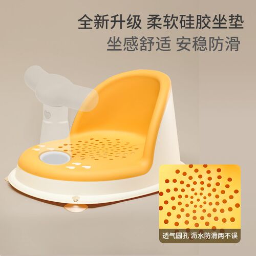 宝宝软胶学坐椅婴儿洗澡座椅浴盆C通用支架防摔训练餐椅坐立着神