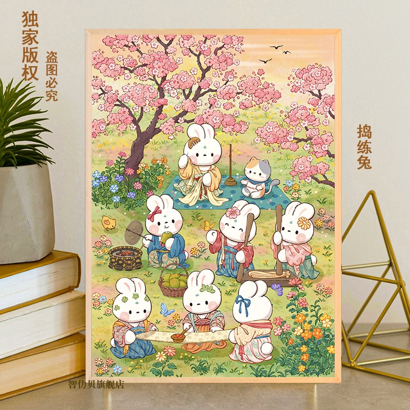 小兔子拼图70片120块200片300带框3-6岁以上儿S童宝宝益智玩具礼