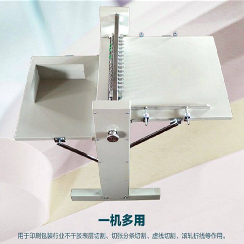不干胶划线机虚线压痕机铜版纸滚切机不干胶标签T切割分切机可调