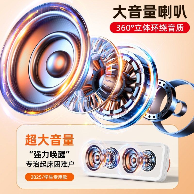 可视化计时器学i习专用初高中学生自律神器倒计时提醒器定时器闹,厨房/烹饪用具,定时器/计时器/提醒器,淘宝优惠券,粉丝福利购,淘宝优惠卷