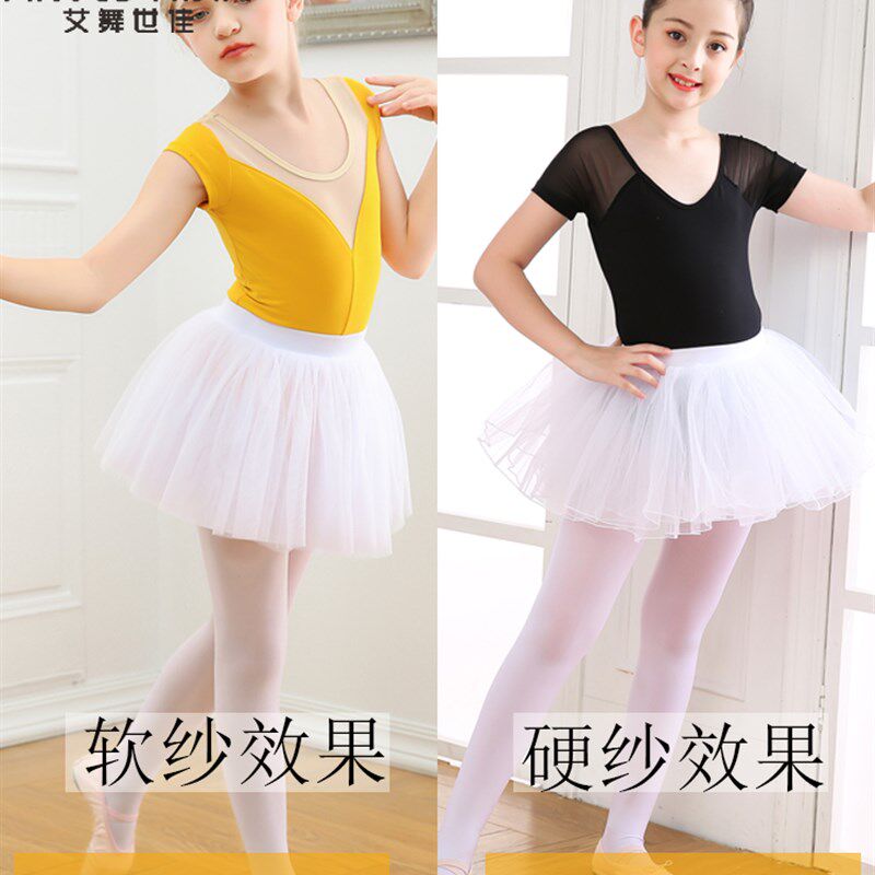 儿童舞蹈服白纱裙女童跳舞蓬y蓬儿童演出服