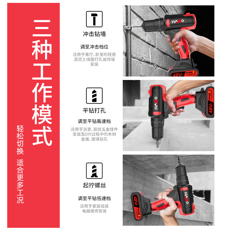 哈博日常家用电钻手动工具v套装五金电工维修多功能工具箱木工