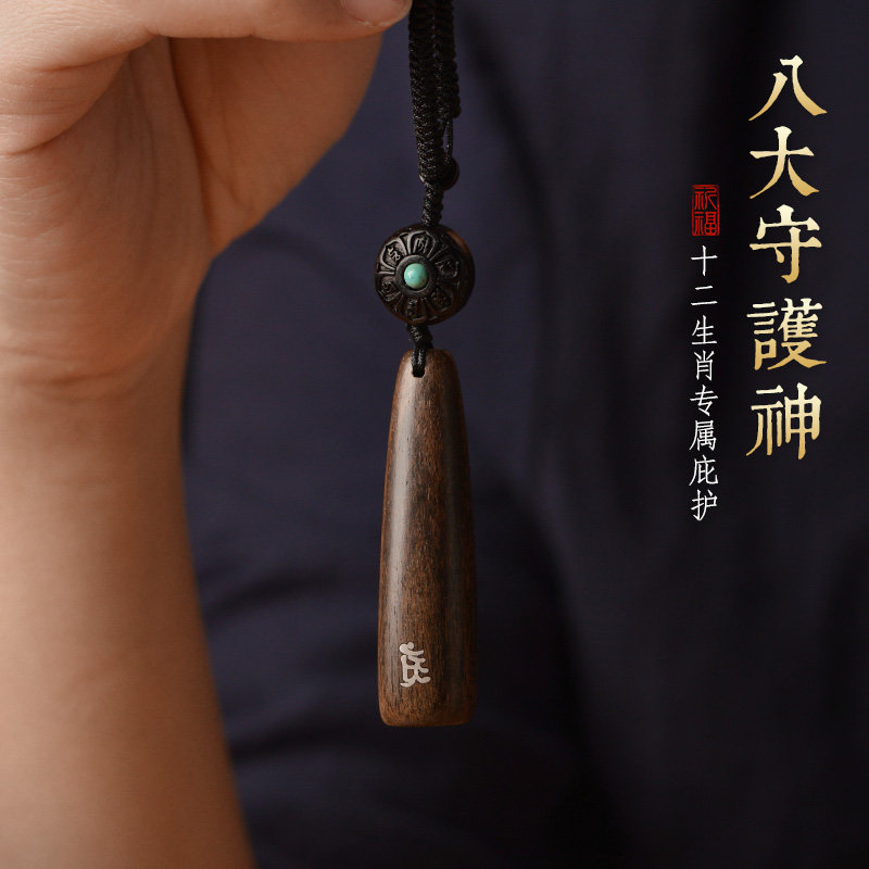 沉香钥匙扣高档汽k车挂件挂饰男士女本命年生肖属虎的实用情侣礼