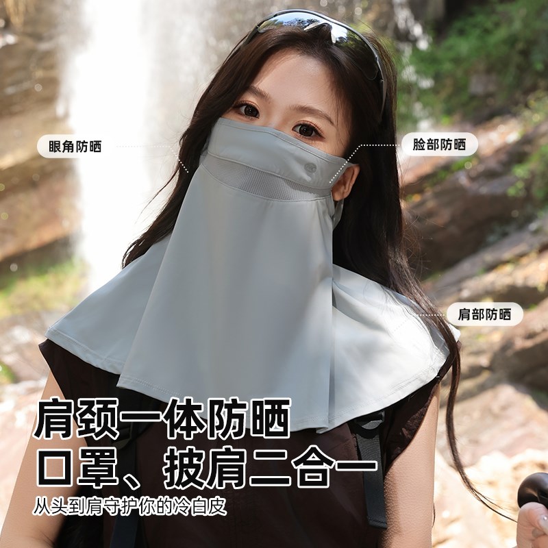 全脸防晒面罩女夏季透气遮阳护颈C口罩防紫外线户外骑行开车围脖