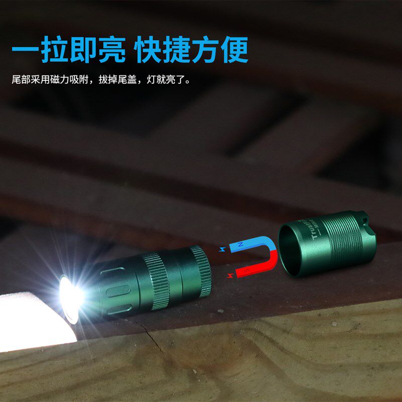 学生随身便携迷你微m型手电筒袖珍儿童小型弱光钥匙扣led灯可充电
