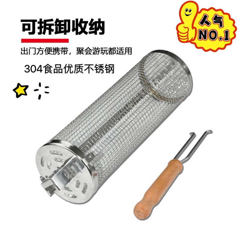户外滚动烧烤篮烧烤笼烧烤v网烧烤架不锈钢便携式烧烤炉304滚筒