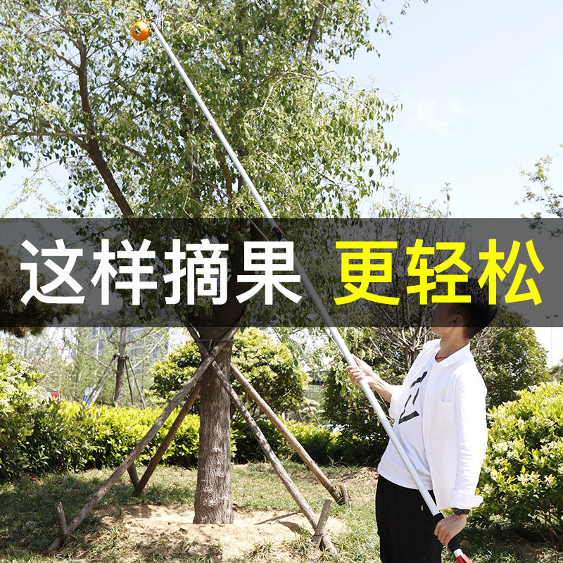 摘水果摘荔枝枇杷龙眼高枝剪伸缩高空剪采M摘果子神器加长果树剪